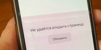 Сегодня на территории Мурманской области временно ограничат мобильный интернет - Мурманский вестник