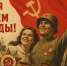 Великая Победа — наша гордость и ответственность! - КПРФ