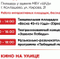 Торжественные мероприятия, посвященные Дню Победы. - Колпашевский район