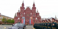 Главный парад Победы начался на Красной площади - Online47.Ru