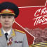 Поздравление руководителя следственного управления СК России по Тульской области Владимира Усова с Днем Победы - Следственный комитет