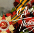0905 11 - Администрация Икрянинского района