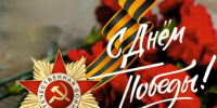 0905 11 - Администрация Икрянинского района