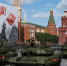 Парад Победы начался на Красной площади в Москве  - Газета Краснодарские известия