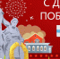 С Днем Победы! - Город Плёс