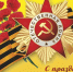 https://avatars.mds.yandex.net/i?id=35ffa1d4af7f2ad13b1bcbcb4fae2075_l-5300055-images-thumbs&ref=rim&n=13&w=1080&h=768 - Роспотребнадзор