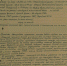Наградной лист на младшего сержанта Сергея Яналова 1.jpg - Марийская правда