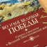 47098 - Детская библиотека