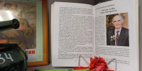 Чтобы дети знали больше о героях - Газета Красная звезда
