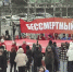 Жители Сургута приняли участие в шествии «Бессмертного полка» - СургутИнформТВ