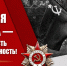 Великая Победа — наша гордость и ответственность!  Поздравление Председателя ЦК КПРФ Г.А. Зюганова с Днем Победы - КПРФ
