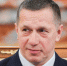 Юрий Трутнев поздравил дальневосточников с Днем Великой Победы - Советско-Гаванский район