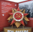 Фото: Пресс-служба мэрии Майкопа - Газета Майкопские новости