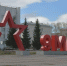 Источник: Иван Митюшёв / 29.RU - 29.Ru