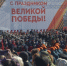 Почетные зрители сидят на трибунах, остальные — стоят за ограждениями | Источник: Иван Митюшёв / 29.RU - 29.Ru