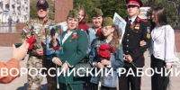 Новороссийск, 9 мая 2026 года. Город-герой готов к Параду Победы - Газета Новороссийский рабочий