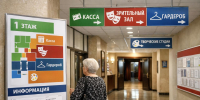 Новороссийский Городской дворец культуры организует комфортное пространство с помощью бережливых технологий - Министерство экономики