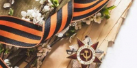 Уважаемые ветераны и жители Грайворонского муниципального округа! - Комплексный центр социального обслуживания населения