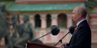 «Наше дело правое»: Путин поздравил россиян с Днем Победы - Вечерняя Москва