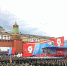 Военный парад в ознаменование 81-й годовщины Победы в Великой Отечественной войне. Фото ТАСС - Государственная Дума