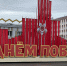 JPG Файл - УМВД Магаданской области