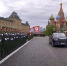 В Москве на Красной площади проходит военный парад Победы - Spbdnevnik.ru