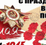 Дорогие земляки! - Газета Хиславичские известия