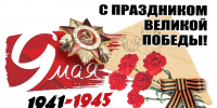 Дорогие земляки! - Газета Хиславичские известия
