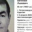 В Петрозаводске пропал пожилой мужчина: его ищут месяц - Gubdaily.Ru