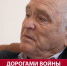 "С пяти лет работал на сенокосе": история ребёнка войны Максима Сазонова - News.Astv.Ru