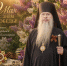 Поздравление епископа Авеля с Днём Победы - Губкинская епархия