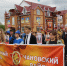 01 - Газета Чановские вести