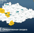Сводка об оперативной обстановке в Курской области - Газета Сельская новь