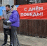 В национальном парке «Куршская коса» проходит акция «Георгиевская ленточка» - Национальный парк Куршская Коса