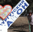 ​Это дело чести: как в Сургутском районе обычную уборку превратили в День памяти - Вестник