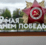 В Краснодаре прошла церемония возложения цветов к Вечному огню - KrasnodarMedia