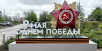 В Краснодаре прошла церемония возложения цветов к Вечному огню - KrasnodarMedia