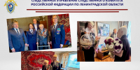 Следователи Ленобласти поздравили ветеранов с Днем Победы - 47Channel.Ru