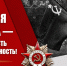 image-09-05-26-12-33 - КПРФ НАО