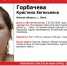 В Омске пропала молодая женщина с розовой сумкой - ИА Новый Омск
