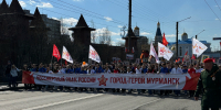 Огромный бессмертный полк прошел по центру Мурманска - Телекомпания ТВ-21