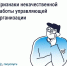 Признаки некачественной работы управляющей организации - Служба государственного жилищного контроля