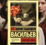 Самой популярной книгой о Великой Отечественной войне стала повесть Бориса Васильева «А зори здесь тихие» - Реальное время
