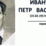 Депутат Вероника Иванчикова рассказала о своем дедушке – фронтовике - Газета Кубань Сегодня