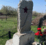 Память не имеет границ: Хакасия помогла восстановить военный мемориал в ЛНР - Администрация города Свердловска и Свердловского района