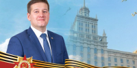 Поздравление ректора ЮУрГУ Александра Вагнера с Днем Победы - ЮУрГУ