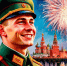Шахтинцы, с праздником! - Bloknot-Shakhty.Ru