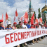 Почти 100 тысяч человек пронесли в «Бессмертном полку» по улицам Омска портреты своих Героев - Газета Знамя