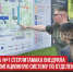 пост 1 - Cityopen.ru
