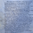 Письмо в будущее - ИА Удмуртия